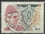 Pakistan 1989 - Yvert 855 - Mohammed Ali Jinnah (ST), Verzenden, Gestempeld