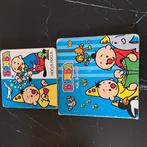 Bumbaboekje, Kinderen en Baby's, Speelgoed | Kinderpuzzels, Ophalen of Verzenden, Gebruikt