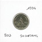 Thailand, 50 Satang BE2537(1994)., Enlèvement ou Envoi, Asie du Sud Est, Monnaie en vrac