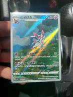 Vend carte pokemon  nymphali  70 euros, Enlèvement, Comme neuf