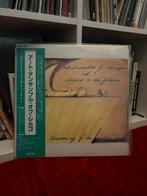 Art ensemble of chicago - Dreaming of the masters series, Enlèvement, Comme neuf