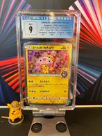 Cherry Blossom Afro Pikachu (SM-P 211) - CGC 9, Hobby en Vrije tijd, Verzamelkaartspellen | Pokémon, Nieuw, Ophalen of Verzenden