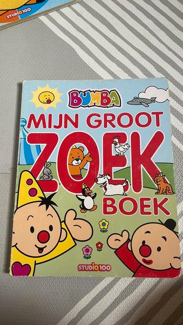 Gert Verhulst - Mijn groot zoekboek beschikbaar voor biedingen