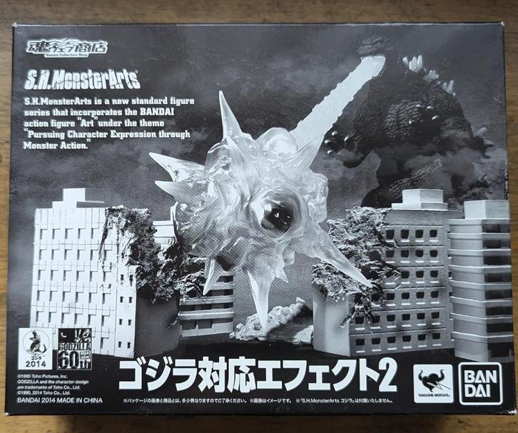 Bandai S.H.MonsterArts Godzilla Taiou Effect 2, Verzamelen, Beelden en Beeldjes, Zo goed als nieuw, Verzenden