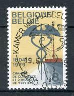 (B) 1937 MNH FDC 1979 - 175 jaar van de Kamer voor Handel en, Postzegels en Munten, Postzegels | Europa | België, Ophalen of Verzenden