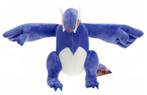 Pokemon grote knuffel Lugia blauw (30cm), Ophalen of Verzenden, Nieuw