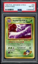 Koga's Muk PSA 8 - #89 - Japanese Gym Challenge 1999, Verzenden, Zo goed als nieuw, Losse kaart