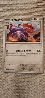 Pokemon Forgelina 050/063, Collections, Enlèvement, Comme neuf, Carte(s) à jouer