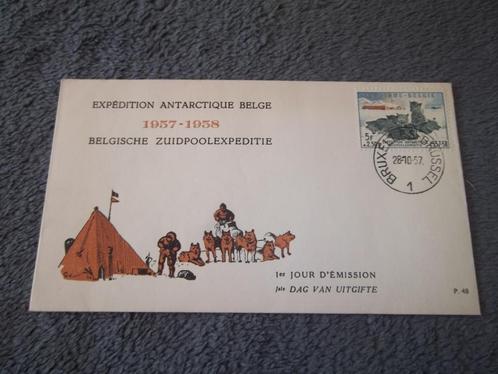 België OCB 1031 First Day Cover (F17), Postzegels en Munten, Postzegels | Europa | België, Gestempeld, 1e dag stempel, Ophalen of Verzenden