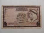 Bank Biljet Kuwait ¼ Quarter Dinar 1960, Timbres & Monnaies, Billets de banque | Asie, Moyen-Orient, Envoi, Billets en vrac