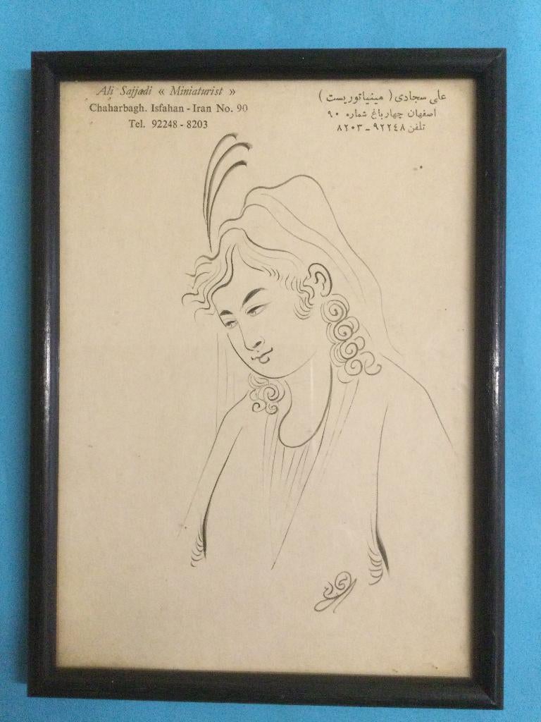 vintage  Ali Sajjadi   Miniaturist, Ophalen of Verzenden