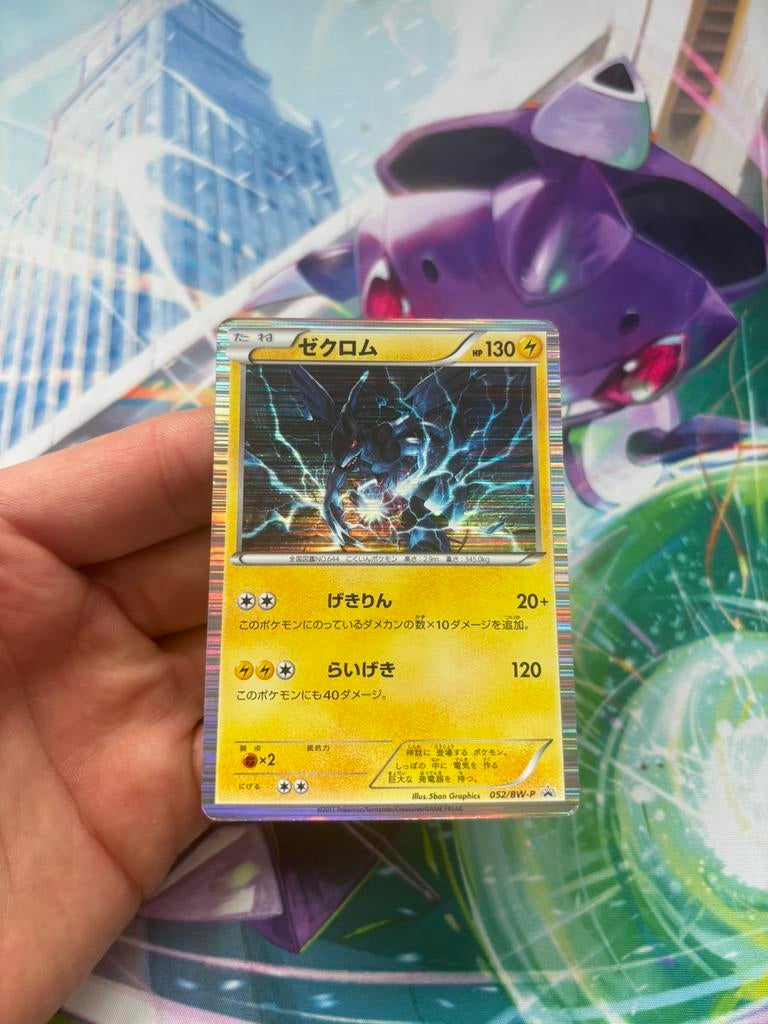 Carte promotionnelle Holo Zekrom 052/BW-P japonaise noire, Enlèvement ou Envoi, Comme neuf