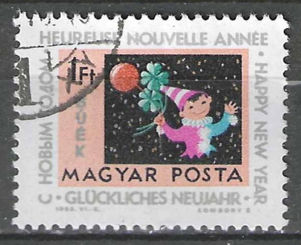Hongrie 1963 - Yvert 1618 - Nouvel An 1964 - 1 fo. (1ER), Timbres & Monnaies, Timbres | Europe | Hongrie, Envoi, Affranchi