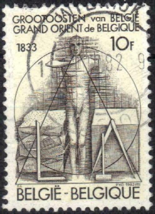 Belgie 1982 - Yvert/OBP 2066 - Vrijmetselaarloges (ST), Postzegels en Munten, Postzegels | Europa | België, Gestempeld, Gestempeld