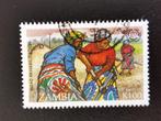 Zambia 1995 - Internationale Arbeidsorganisatie, Postzegels en Munten, Postzegels | Afrika, Zambia, Ophalen of Verzenden, Gestempeld