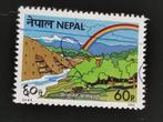 Népal 1992 - protection de l'environnement - arc-en-ciel, Affranchi, Enlèvement ou Envoi