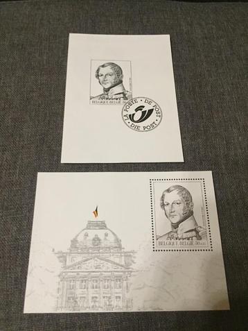 Postzegel Leopold I beschikbaar voor biedingen