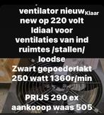 ventilator  new nieuw, Ophalen, Ventilator
