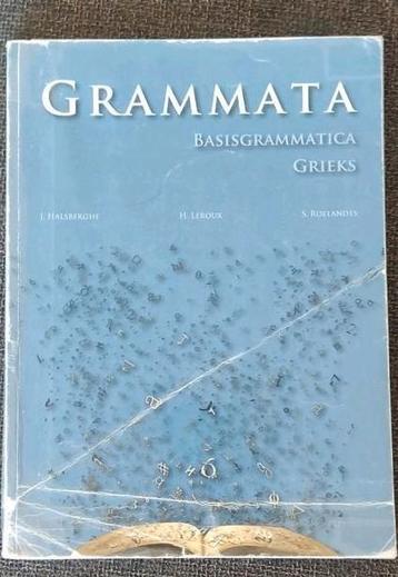 Grammata Grieks basisgrammatica - Steven Roelandts beschikbaar voor biedingen