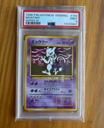 Pokemon - 1 card - mewtwo 150 galaxy holo beschikbaar voor biedingen