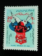 Iran 1987 - Journée de Jérusalem, oiseau, colombe, carte, Envoi, Affranchi, Moyen-Orient