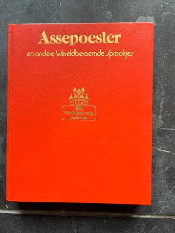 Assepoester boek beschikbaar voor biedingen