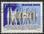 Hongarije 1970 - Yvert 2143 - Concentratiekampen (ST), Timbres & Monnaies, Timbres | Europe | Hongrie, Affranchi, Envoi
