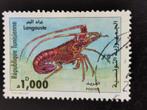 Tunisie 1998 - crustacés - langoustine, Animal et Nature, Affranchi, Enlèvement ou Envoi