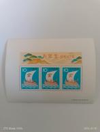 Timbres du Japon, Enlèvement ou Envoi