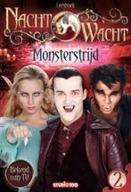 Monsterstrijd beschikbaar voor biedingen