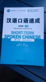 short-term spoken chinese, Enlèvement ou Envoi, Comme neuf, Chinois