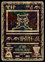 Ancient Mew - Promo, Verzenden, Gebruikt