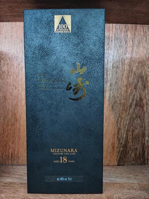 Yamazaki 18 Years Old Mizunara Cask 100th Anniversary (Rare), Verzamelen, Wijnen, Nieuw, Overige typen, Overige gebieden, Vol