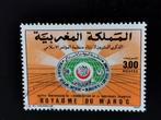 Maroc 1991 - 20 ans de la Conférence islamique, Enlèvement ou Envoi, Maroc, Affranchi