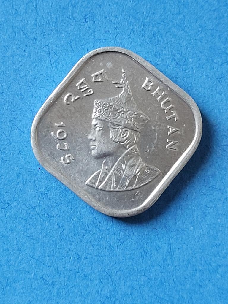 5 Chetrums munten Bhutan 1975/Azië, Verzenden, Zuid-Azië, Losse munt