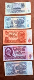 Russische biljetten 1961/1991 Lenin, Ophalen of Verzenden