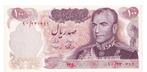 Iran, 100 rials, 1971, UNC, Moyen-Orient, Envoi, Billets en vrac