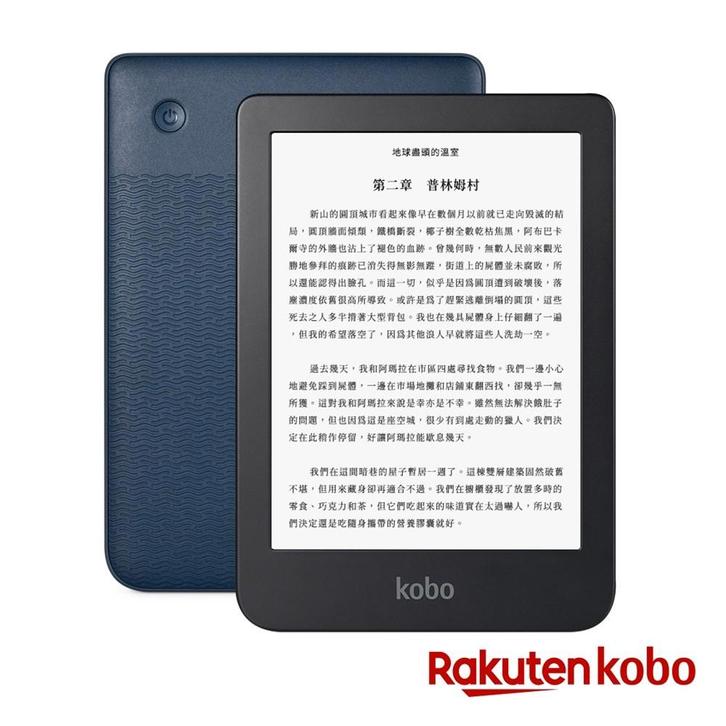 Kobo Clara 2E Reader Een meer milieubewuste manier. Scherm T, Computers en Software, E-readers, Zo goed als nieuw, Touchscreen