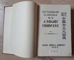 Dictionnaire Classique de la Langue Chinoise Couvreur, Enlèvement ou Envoi, Utilisé, Couvreur