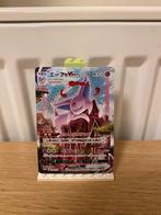 Espeon Vmax Full Art 189/S-P - Pokemon kaart, Ophalen of Verzenden, Nieuw, Losse kaart, Foil