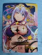 Norika Shitaya, Enlèvement ou Envoi, Neuf, Cartes en vrac, Foil