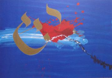 RAYMOND MORETTI / FIGURATIE / KLEURLITHO / 52x69cm / SIG beschikbaar voor biedingen