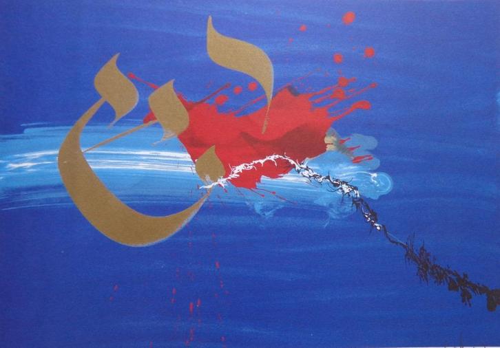 RAYMOND MORETTI / FIGURATIE / KLEURLITHO / 52x69cm / SIG, Antiek en Kunst, Kunst | Litho's en Zeefdrukken, Ophalen of Verzenden