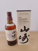 Yamazaki Distiller's Reserve, Collections, Vins, Neuf, Autres régions, Enlèvement ou Envoi, Pleine