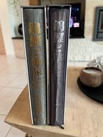 Nishikigoi and Ponds No. 2 / No. 4 - Commemorative publicati, Boeken, Dieren en Huisdieren, Ophalen of Verzenden, Gelezen, Vissen