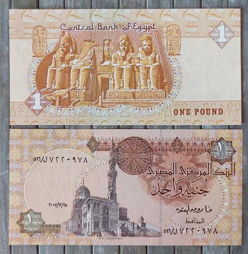 Egypt - One Pound - P# 50 - Unc & Crisp, Postzegels en Munten, Bankbiljetten | Europa | Niet-Eurobiljetten, Los biljet, Overige landen