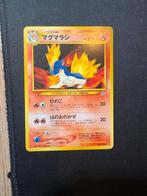 Quilava UNP Promo japanse Pokémon kaart, Enlèvement ou Envoi, Comme neuf