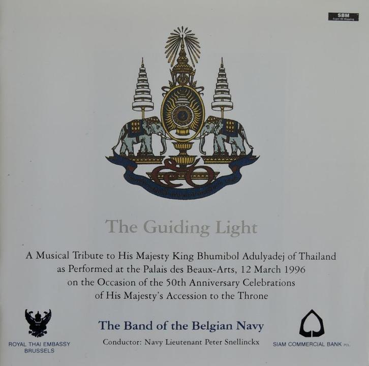 The Guiding Light/Thailand-Bhumibol/50 jaar troonsbestijging, Cd's en Dvd's, Cd's | Instrumentaal, Zo goed als nieuw, Ophalen of Verzenden