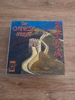 De Chinese Muur van 999 games, Ophalen of Verzenden, Zo goed als nieuw