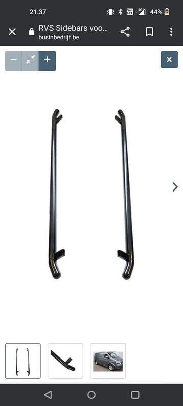 VW caddy side bars 2020+ beschikbaar voor biedingen